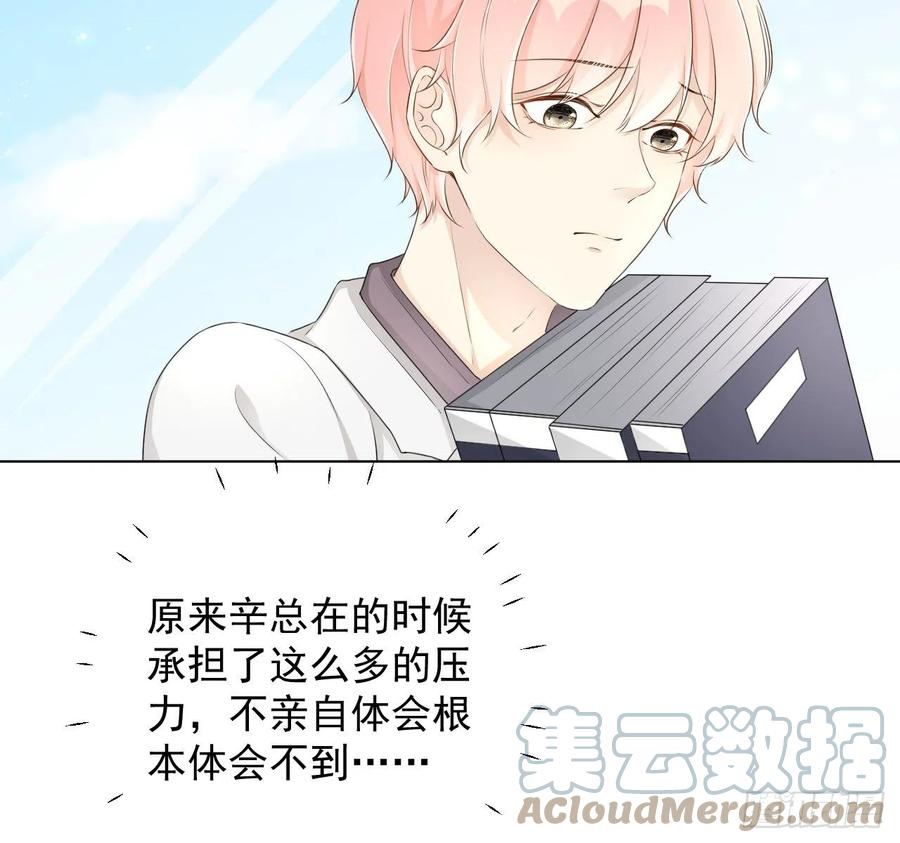 31 又快到情期了吧6