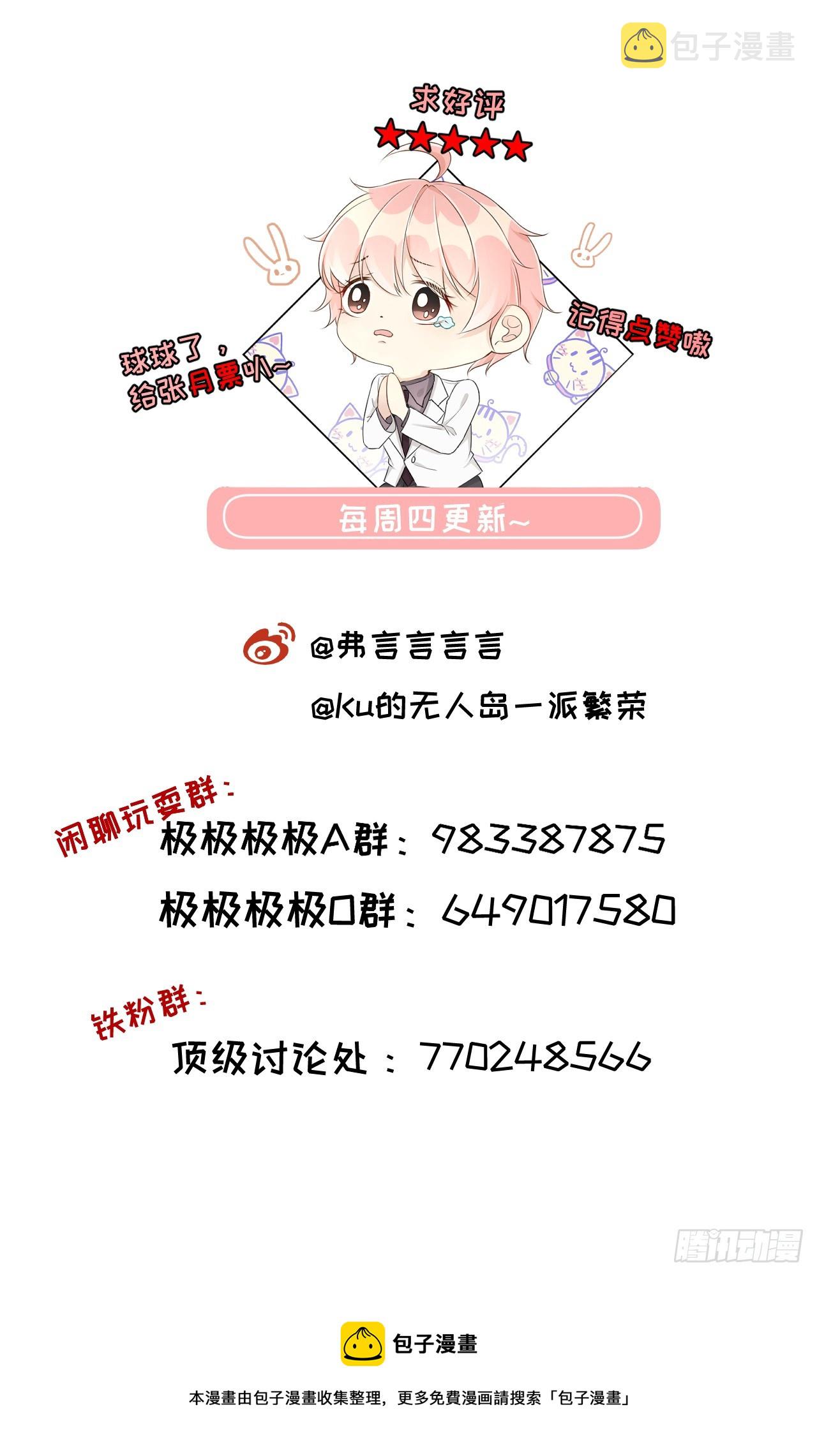 73 贪心作大死63
