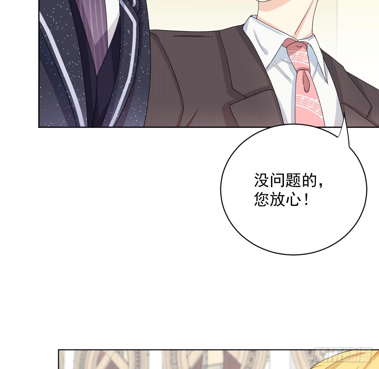 05 狼的盛宴15
