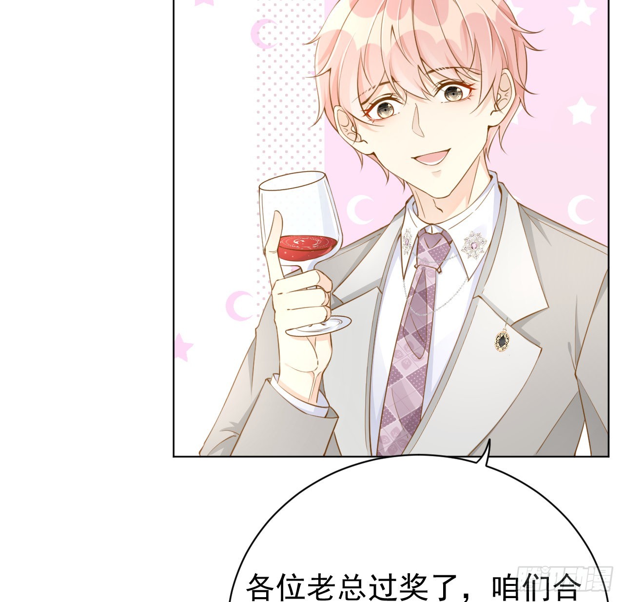 57搞个大计划32