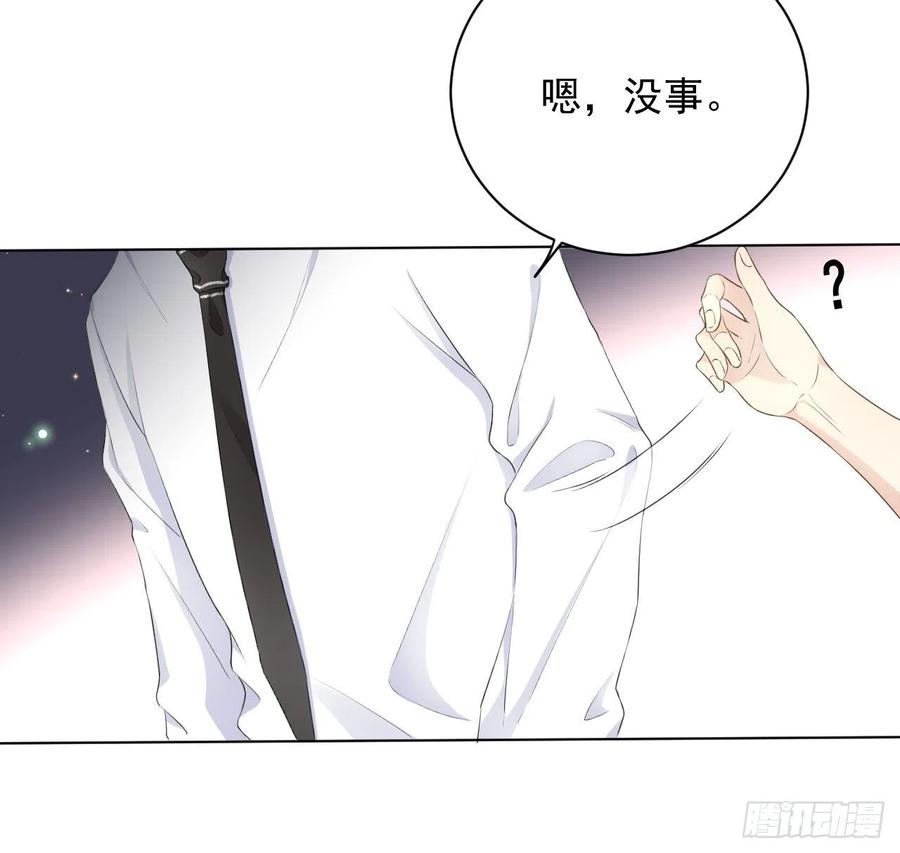 26 他是我的人49