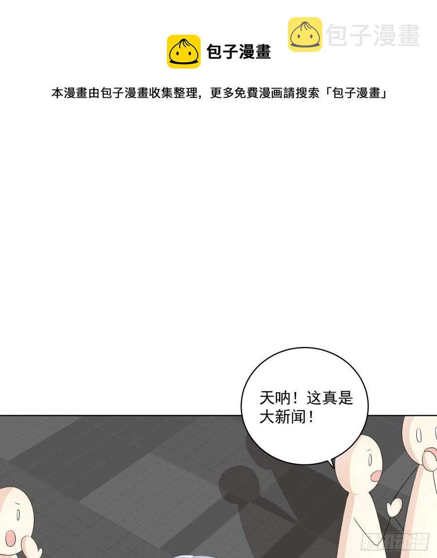 29 辛升集团要垮了？8
