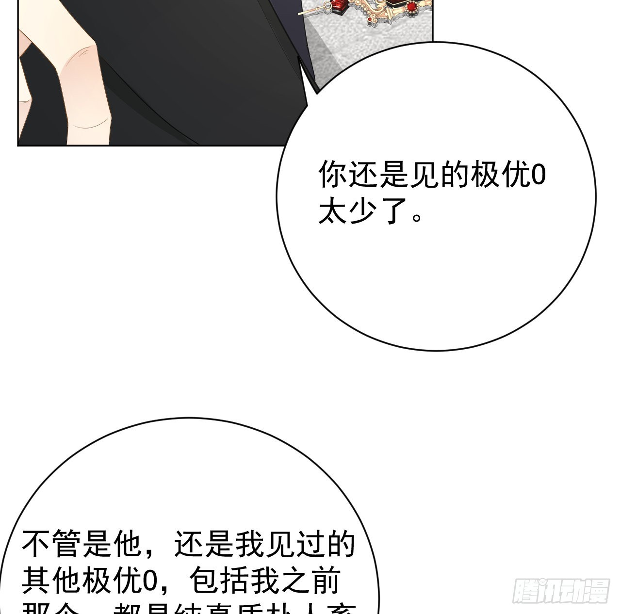 53再遇何斯年20