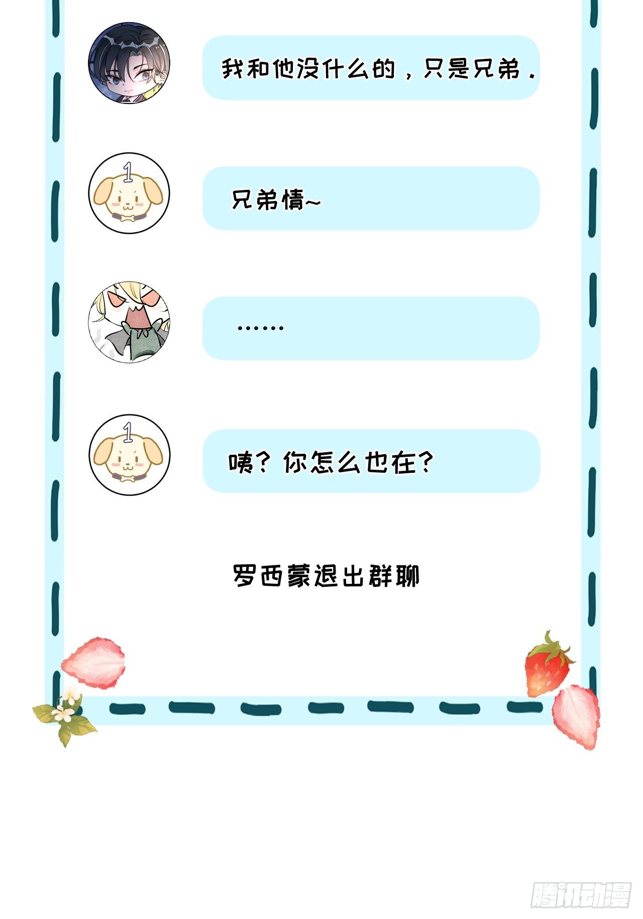 11 算是同居吗52