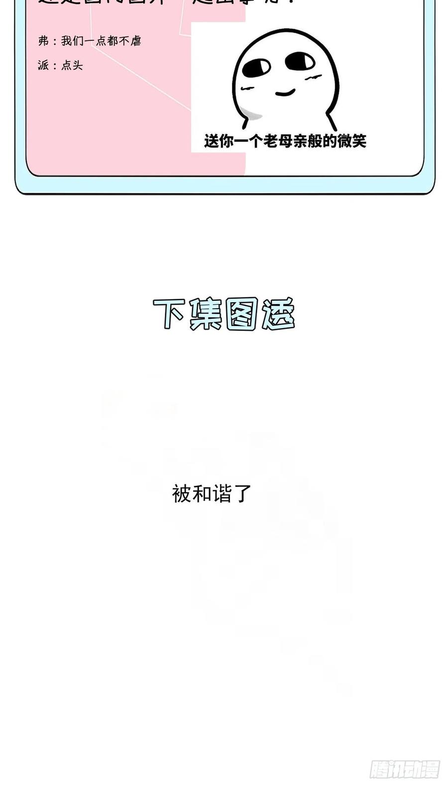 30 我的宝·贝·儿·子73