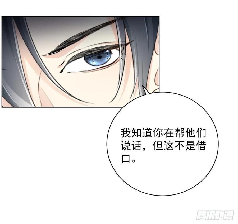 29 辛升集团要垮了？46
