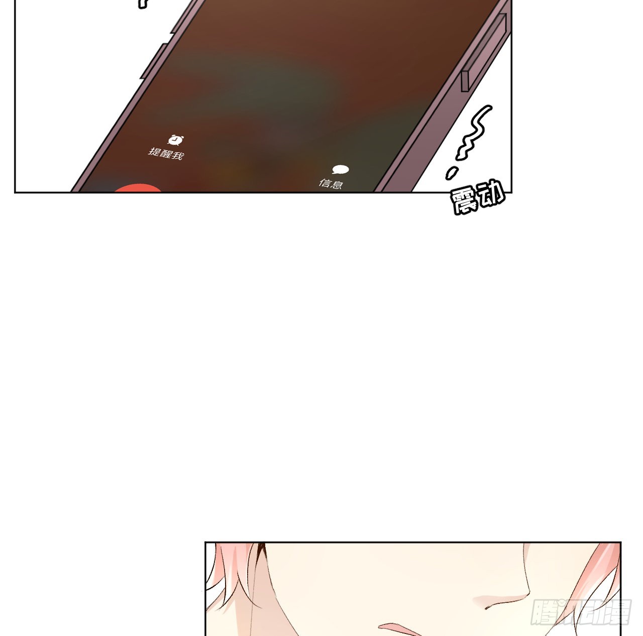 47花言巧语44