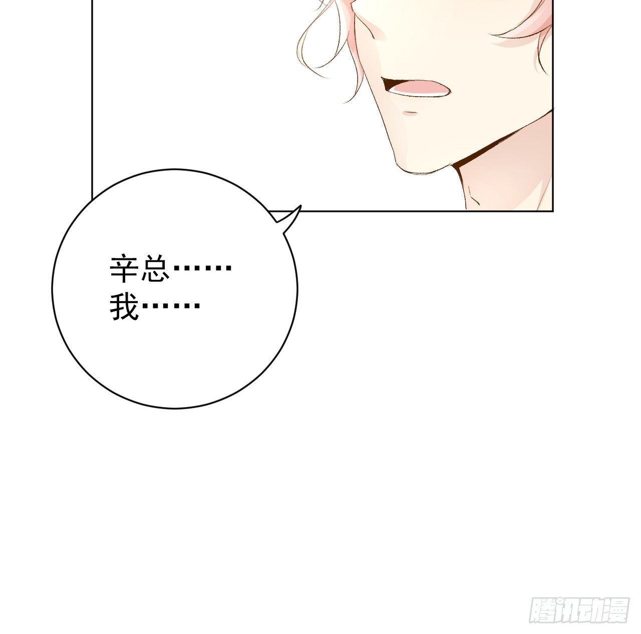 51赌一把默契6