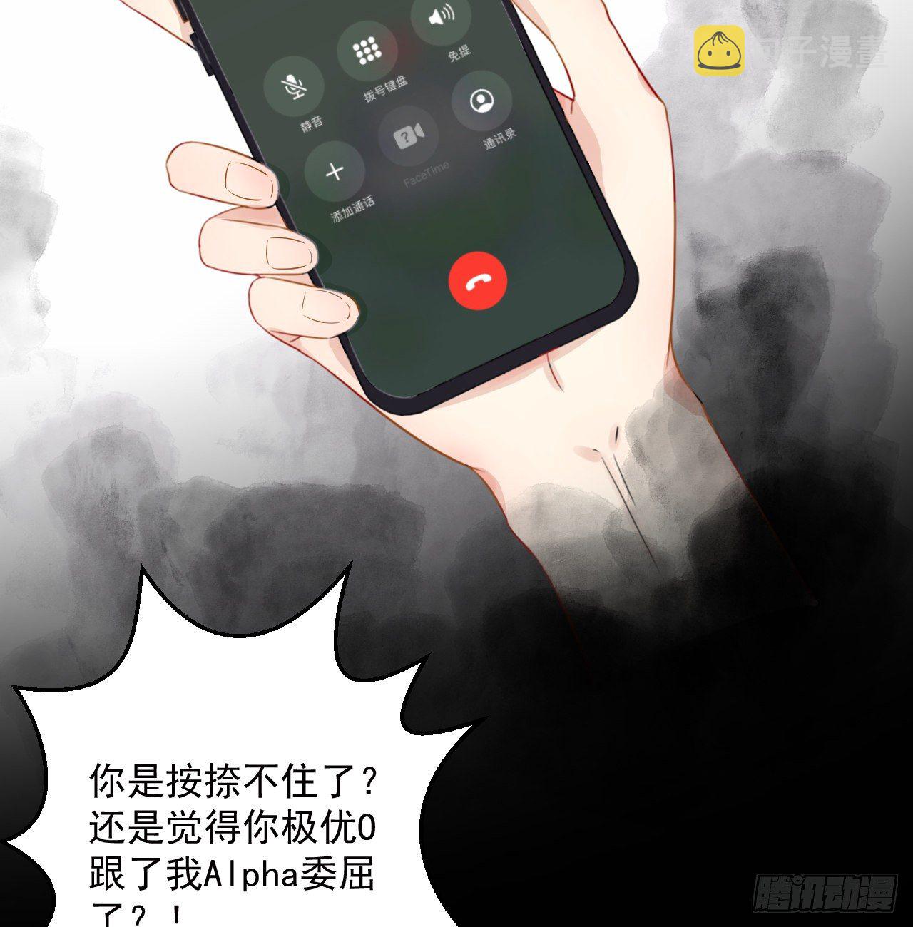 01 果然不检点7