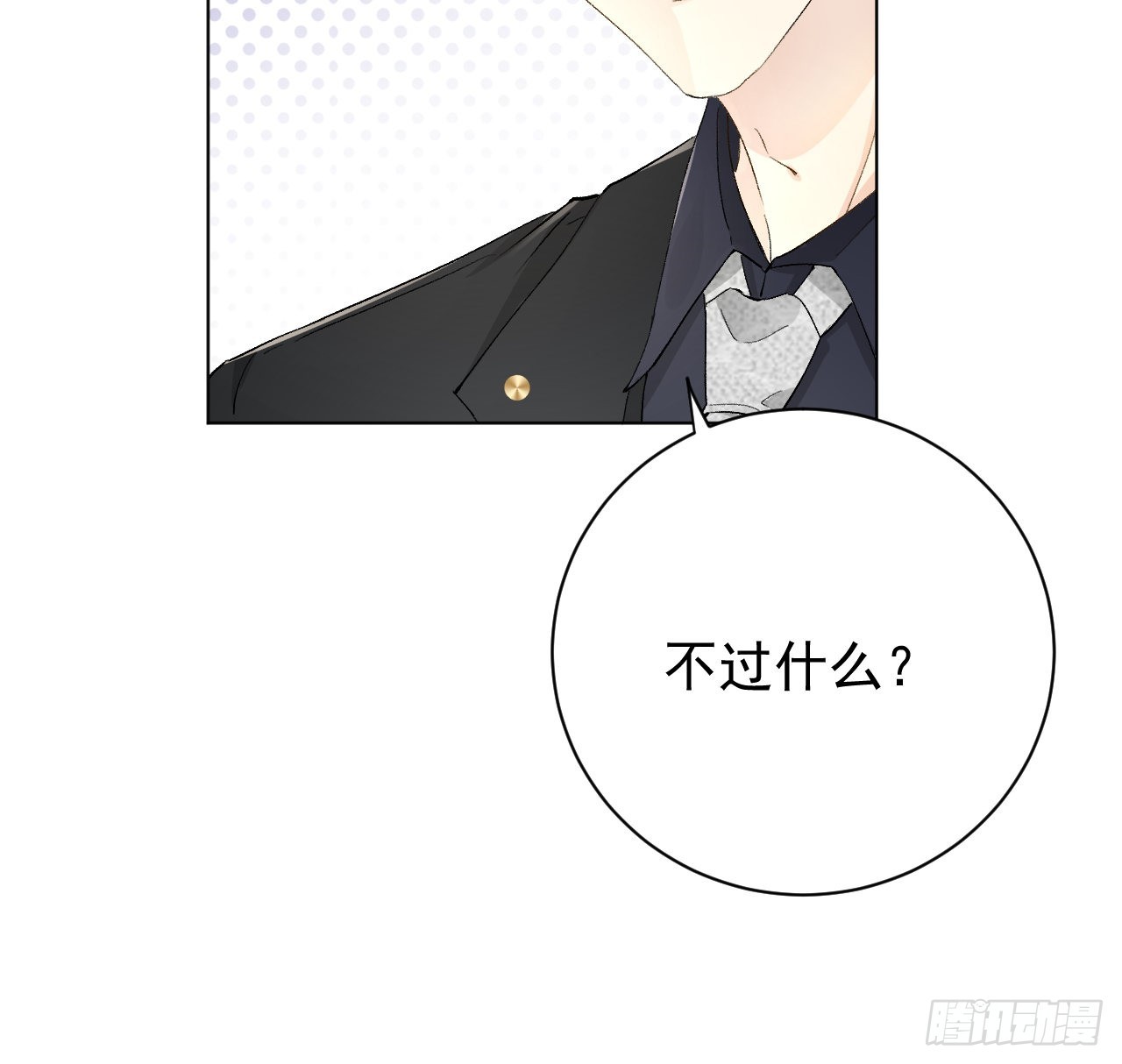 43献给主人的大礼（连更活动49