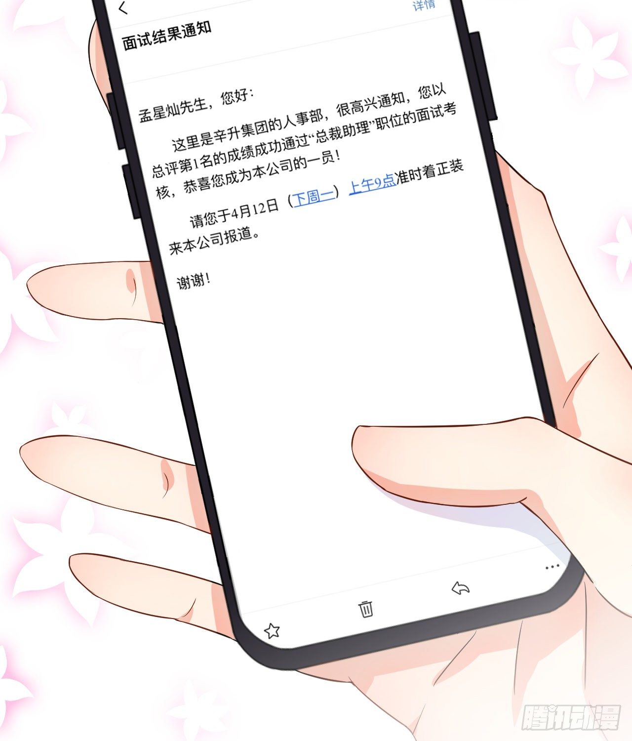 01 果然不检点20