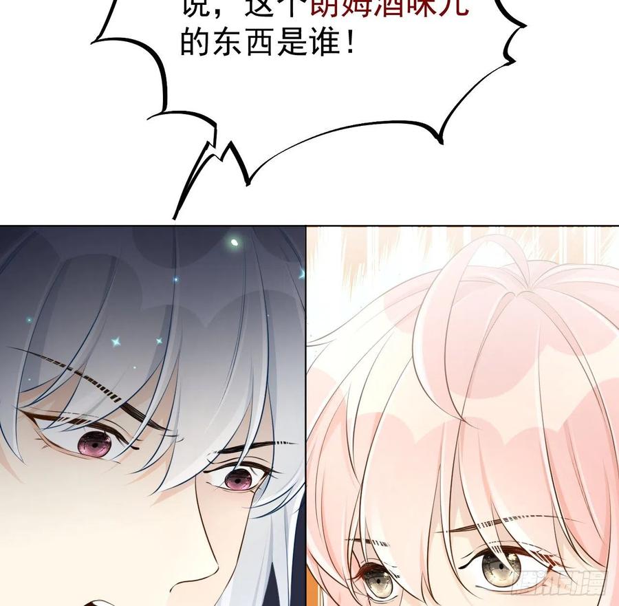 25 星灿拒婚59
