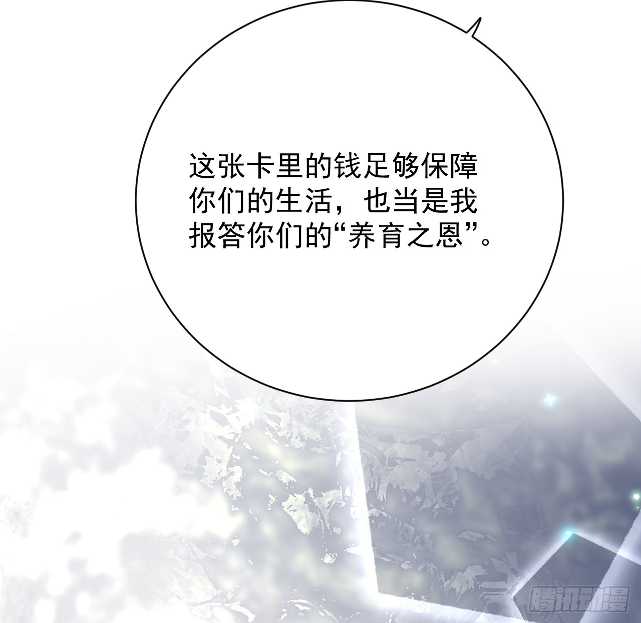 66 我可以是你的家人33