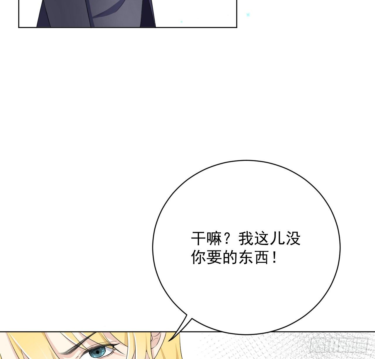 10 叛逆的曾经40