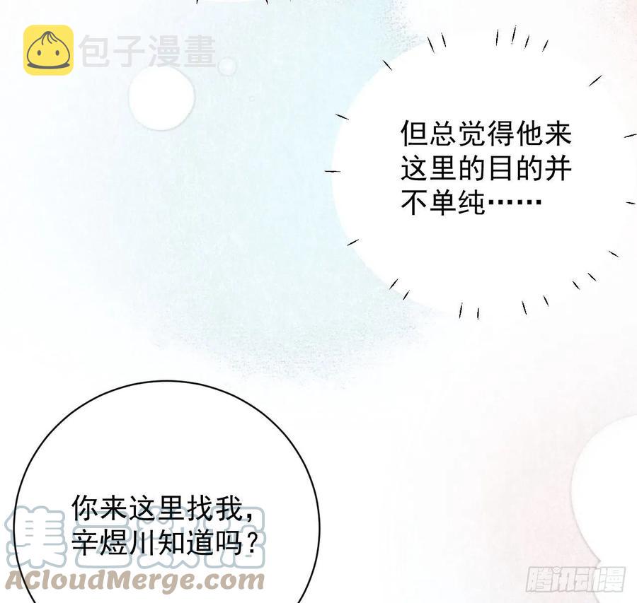 33 互相试探54
