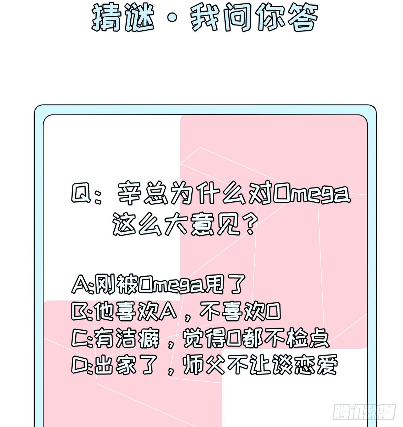 01 果然不检点64