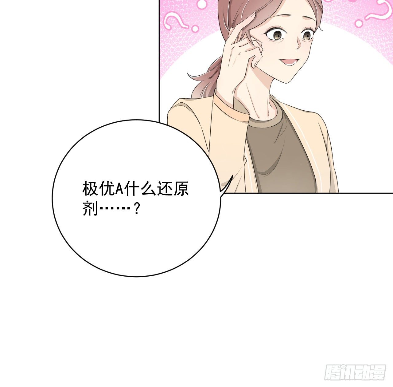 13 不安的因素40
