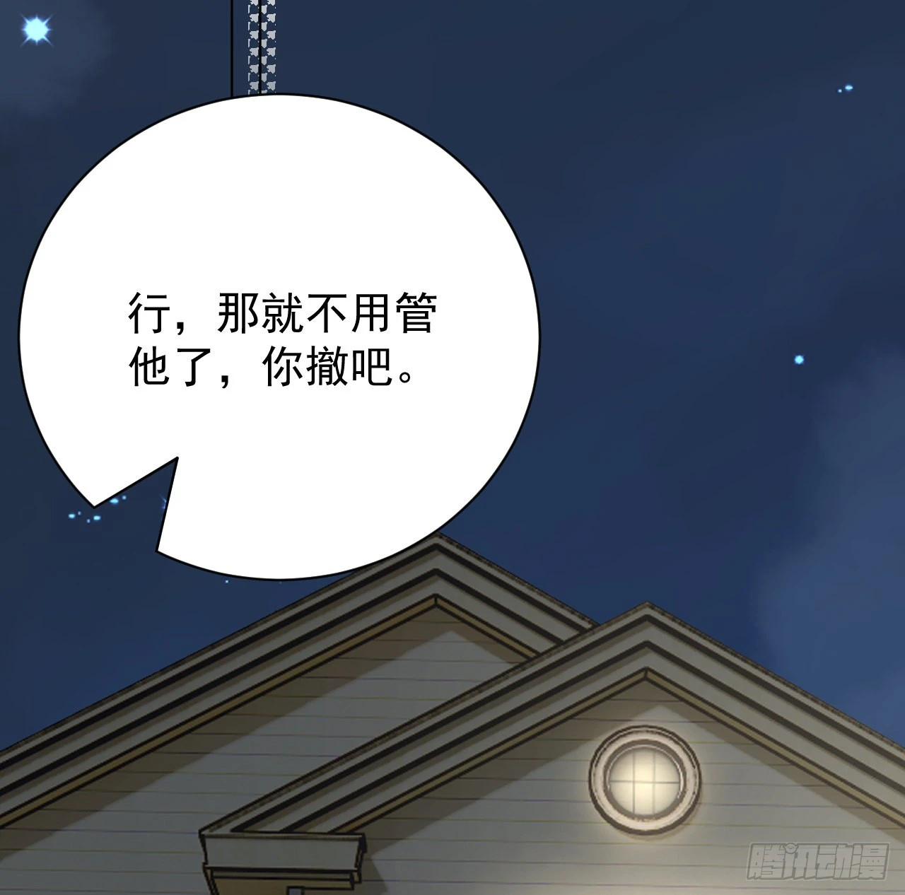 43献给主人的大礼（连更活动21