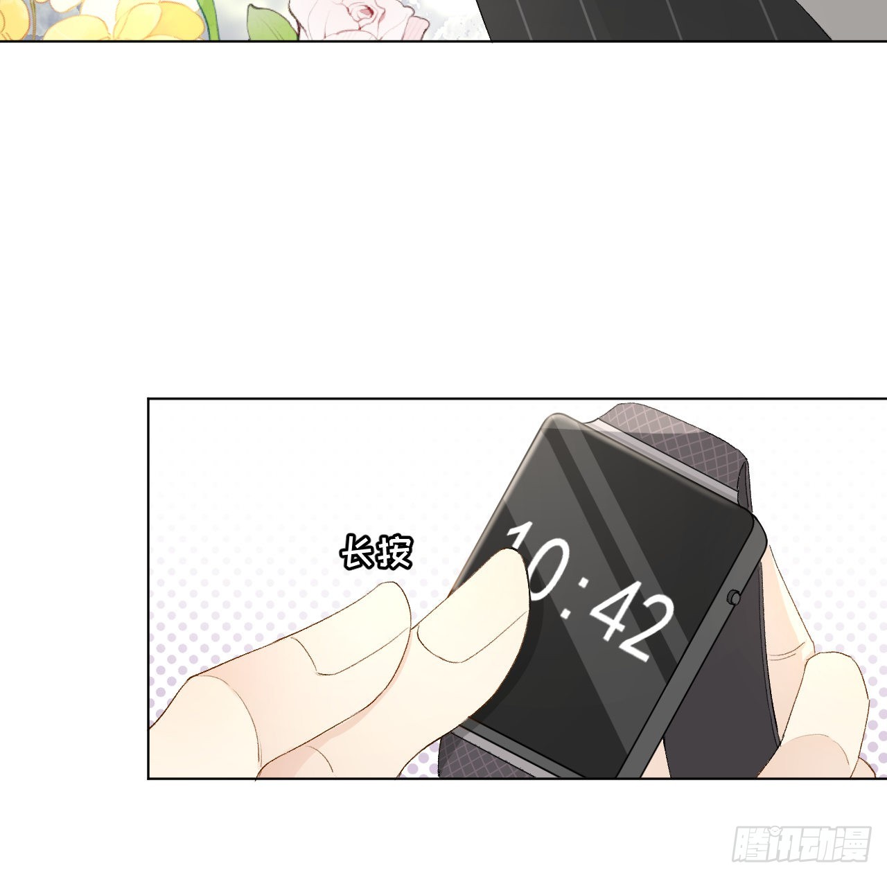 56办公室恋情41