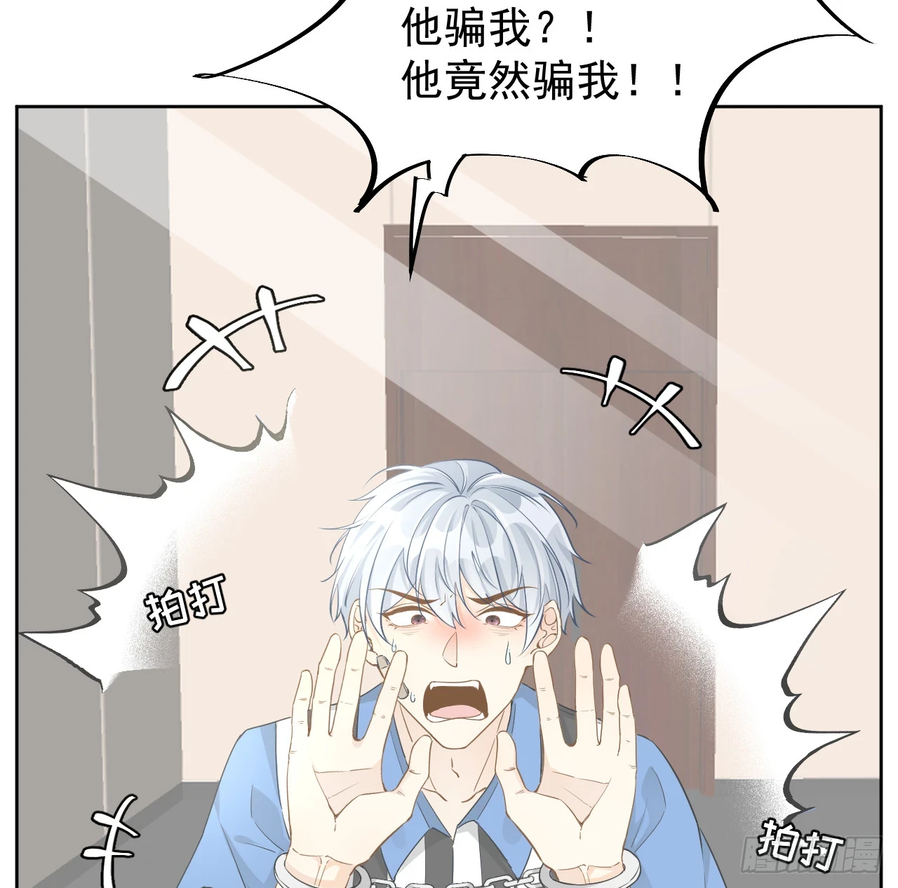 78 谁是卧底23
