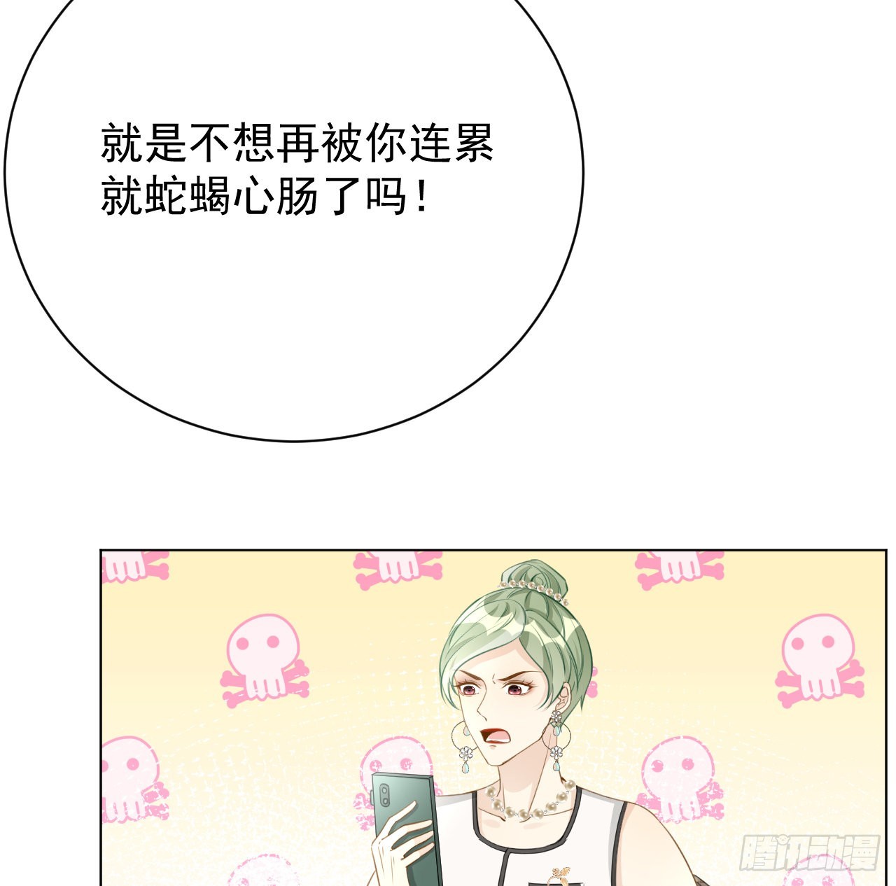 63 大难临头妈先飞64