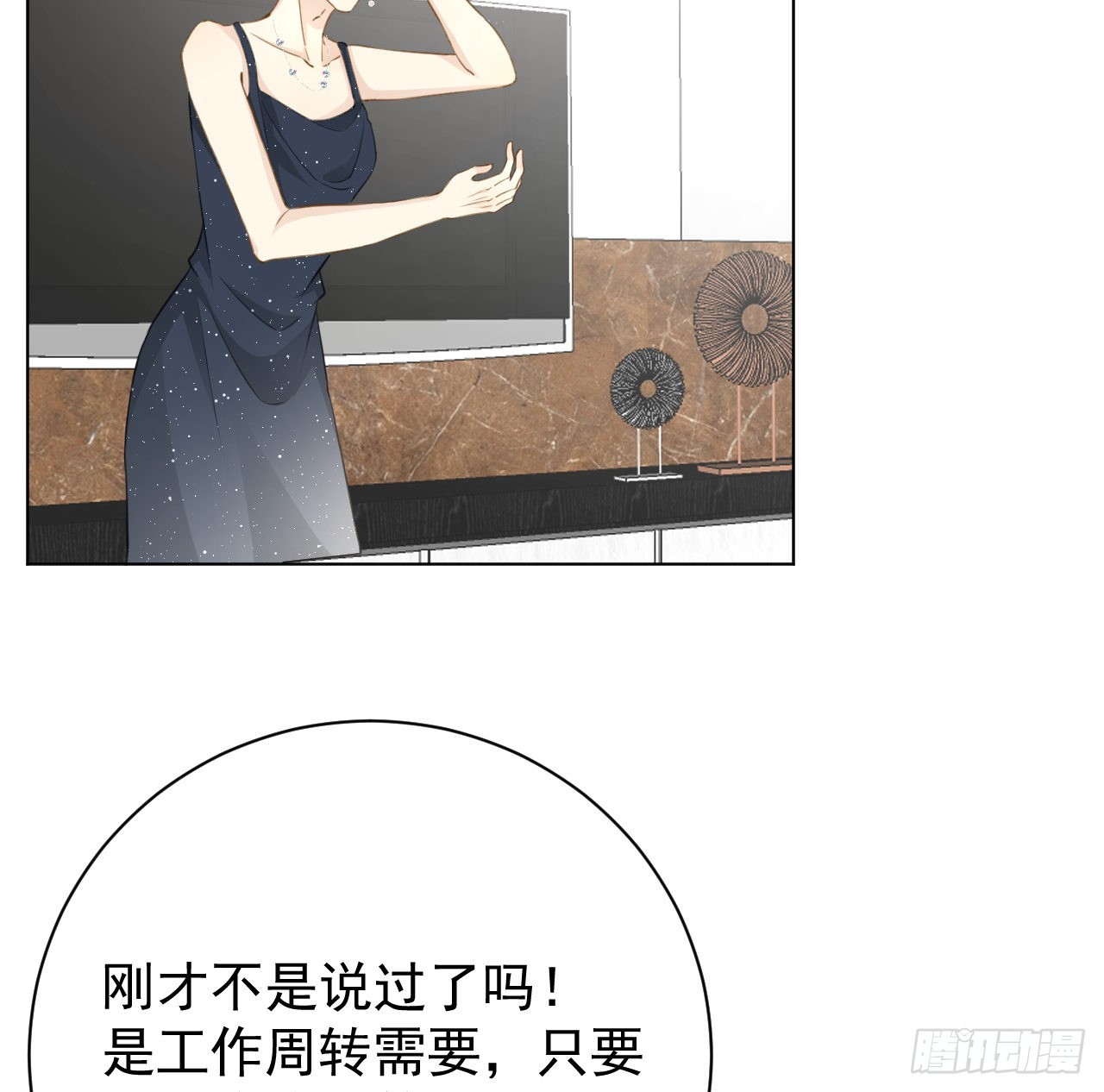 61 坑爹的何斯年58