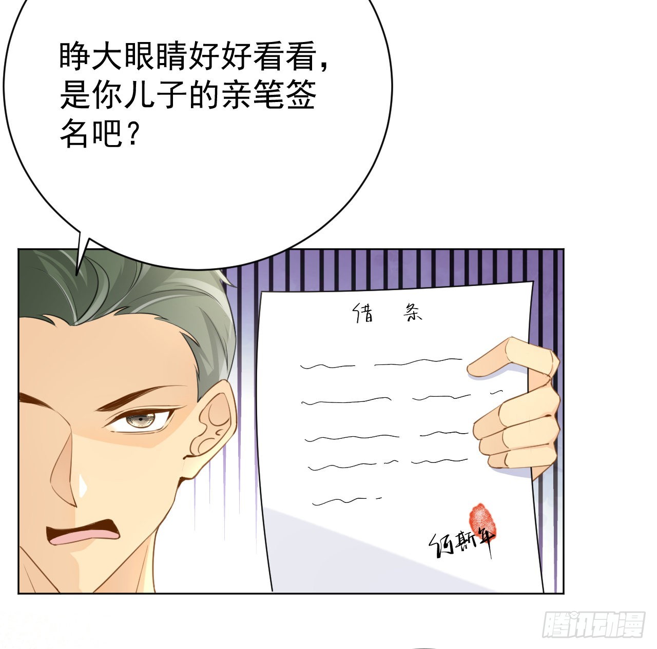 63 大难临头妈先飞28