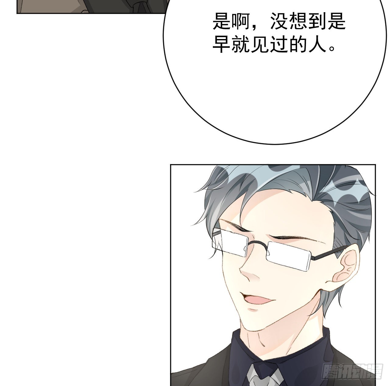 51赌一把默契53