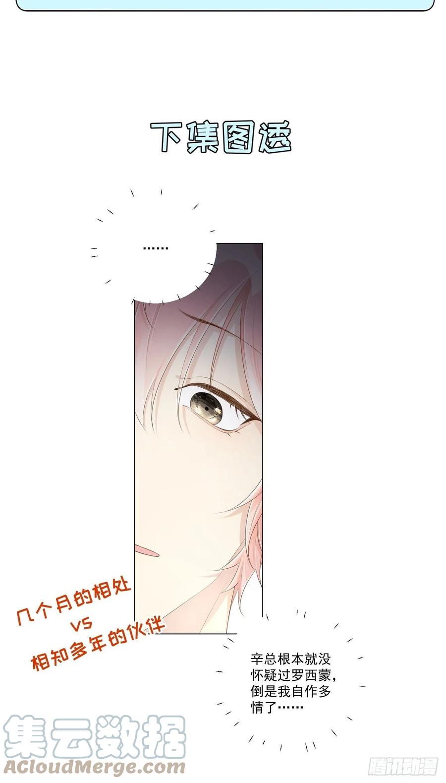 35 直播洗澡？69