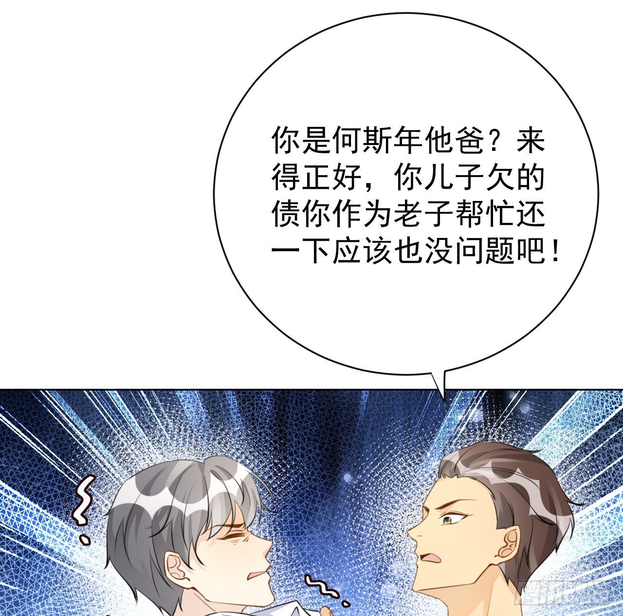 63 大难临头妈先飞19