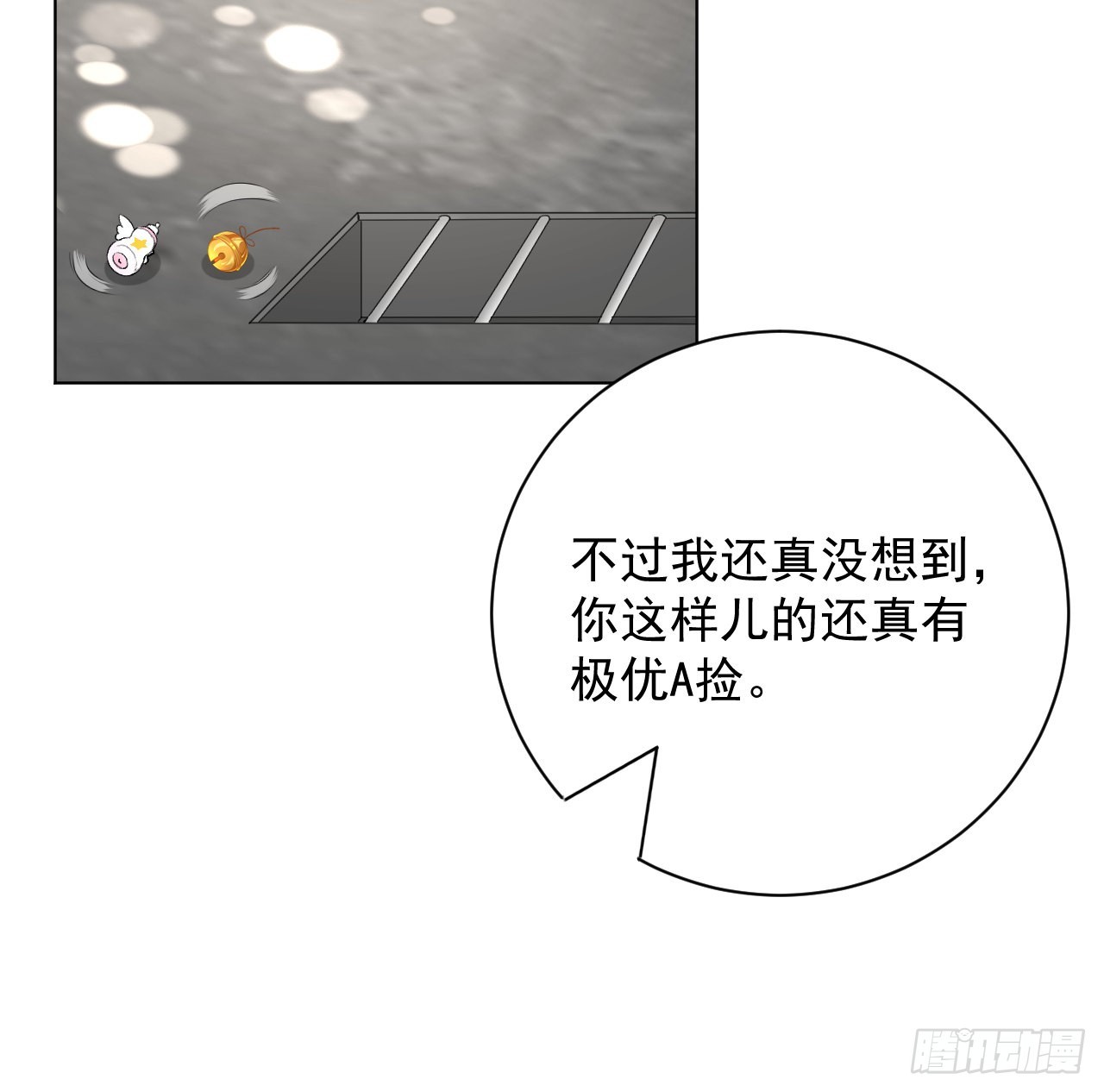 40你不配跟他比（连更活动）53