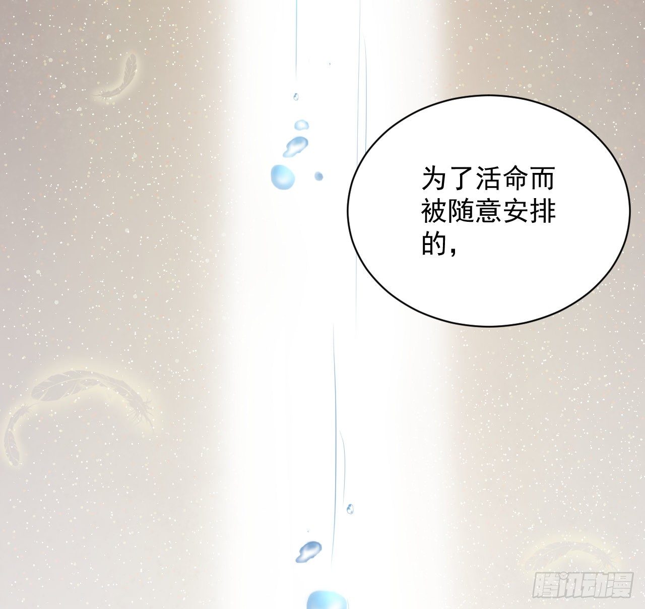 04 都这么犟11