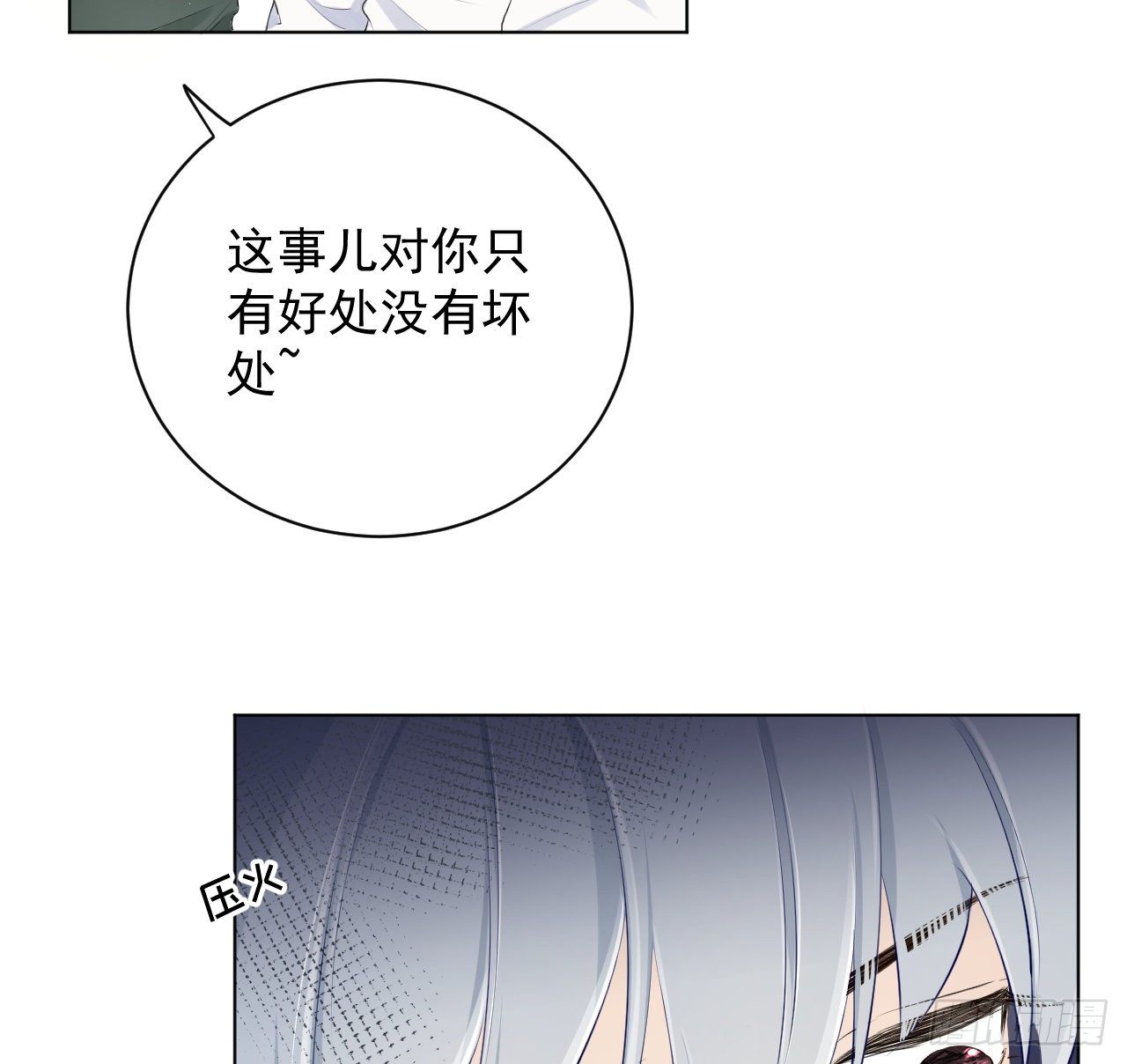 22 催婚电话24