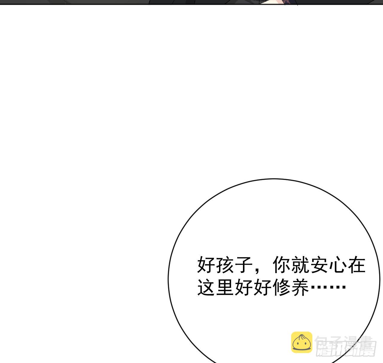 47花言巧语24
