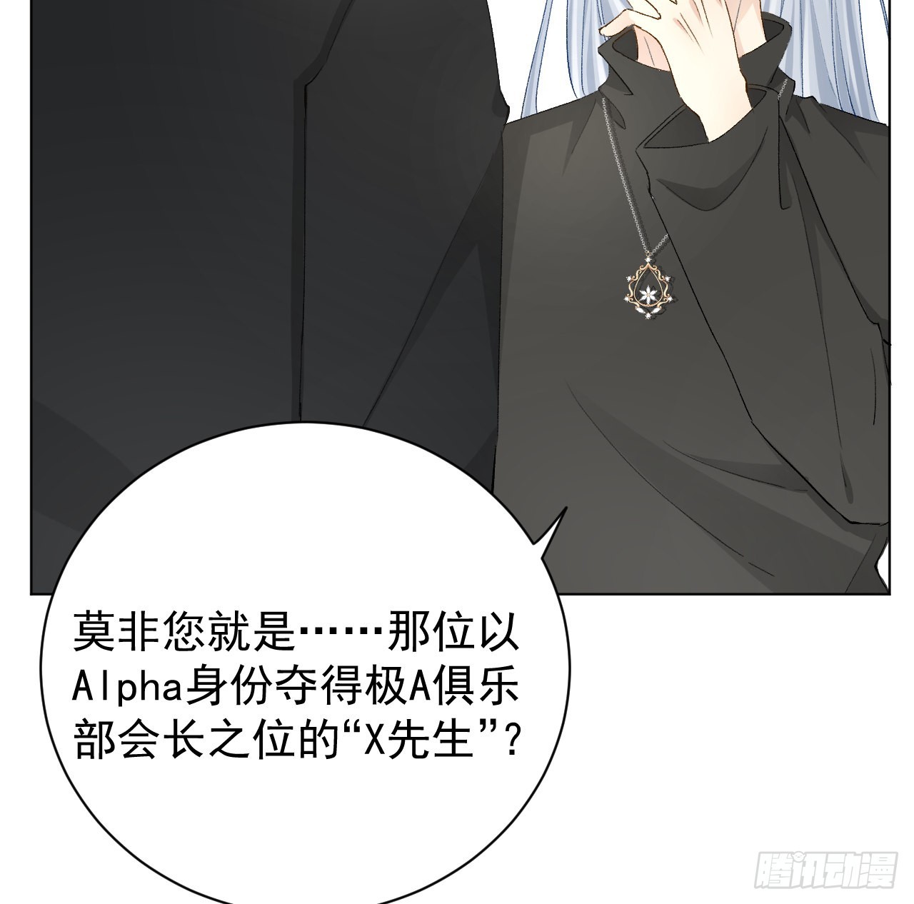 50终于找到你18