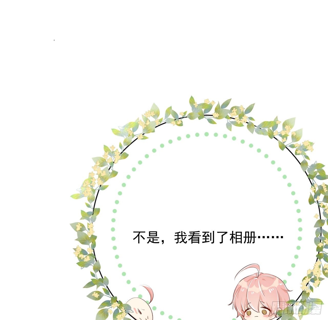 12 他竟然喜欢你这样的37