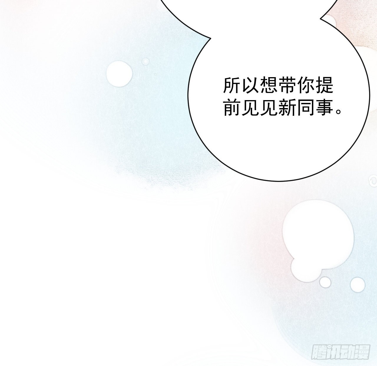 53再遇何斯年47