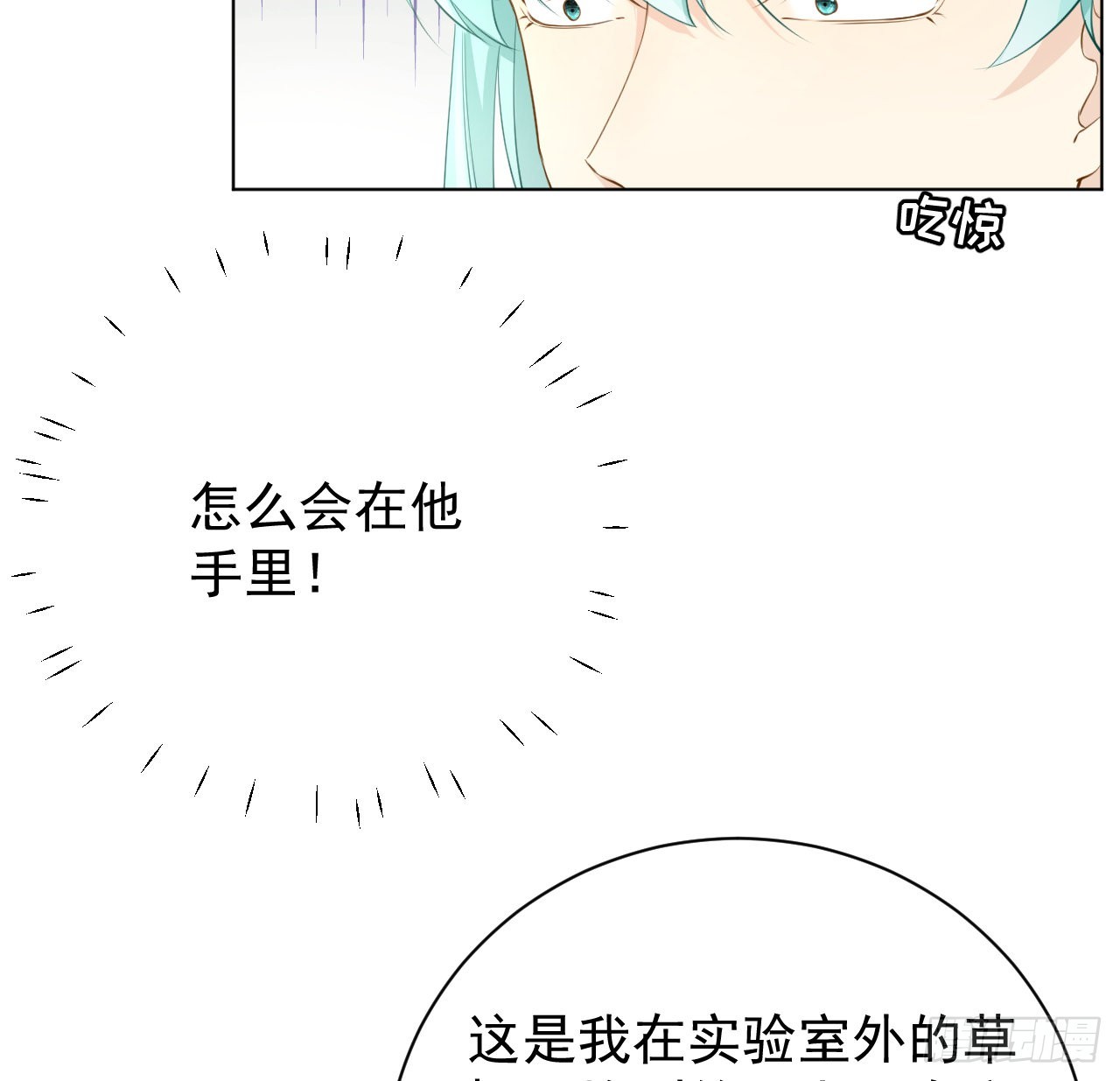 59 与小蜜结盟35
