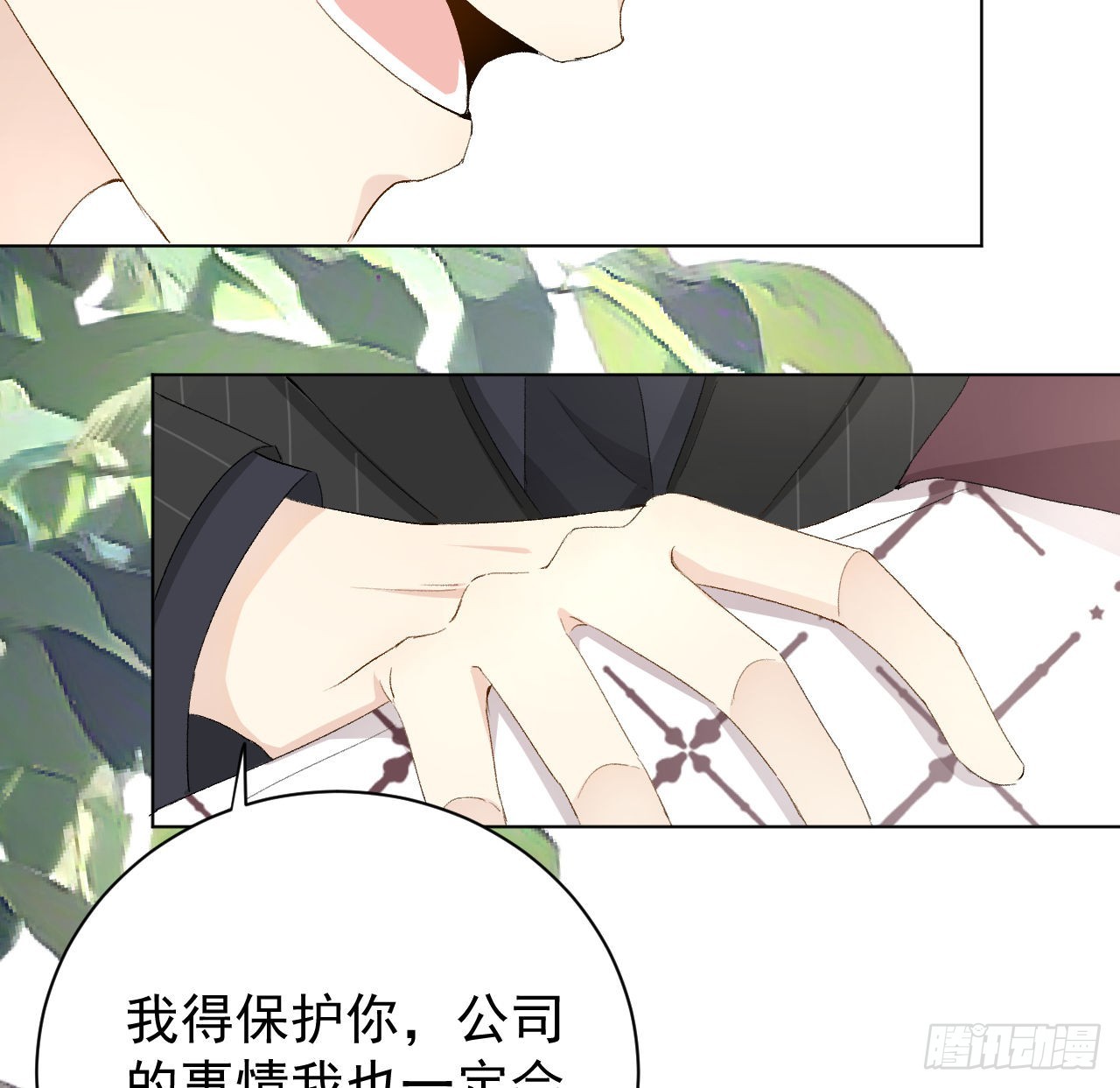 52戏精的诞生11