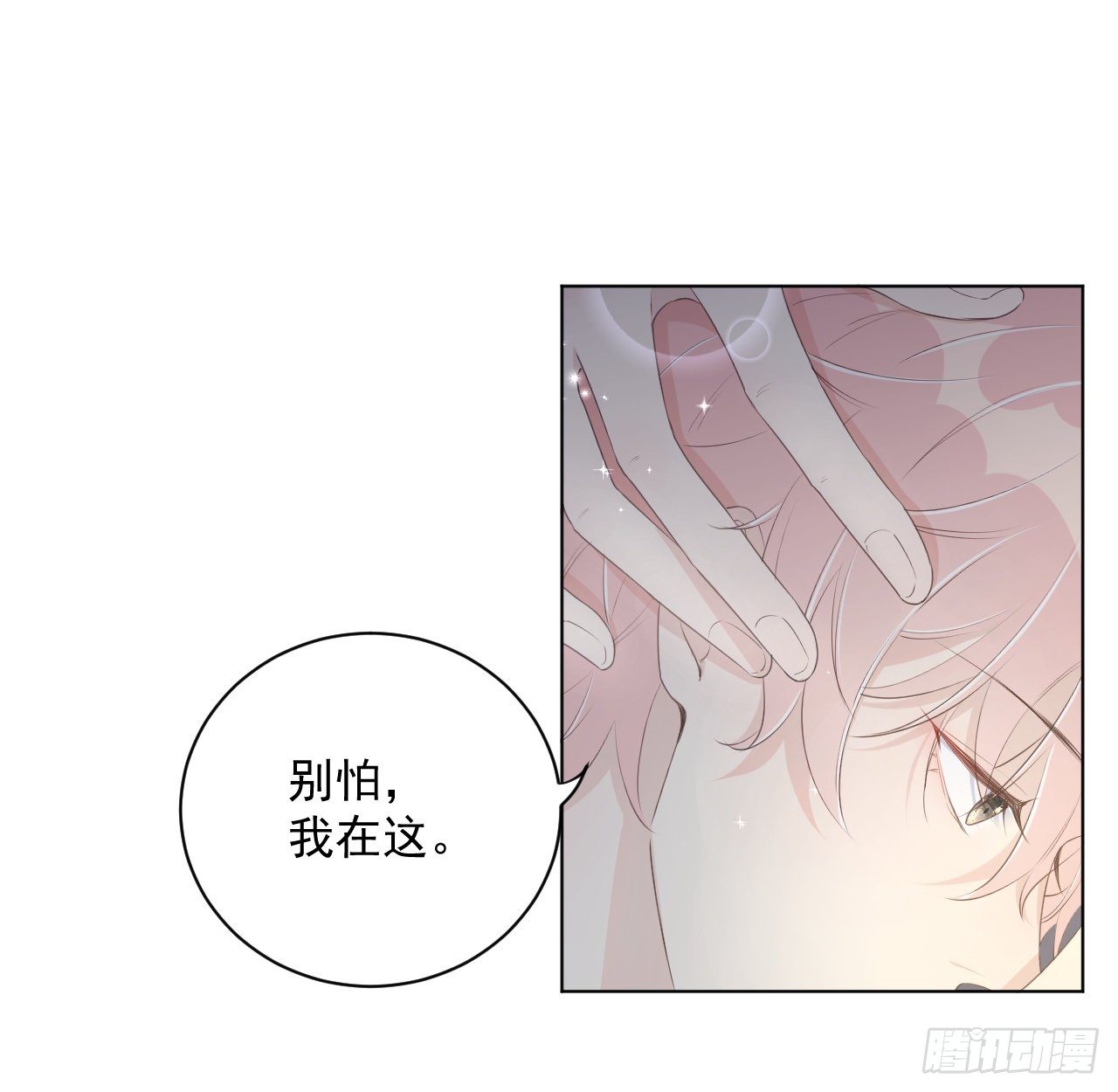 18 他的禁忌32