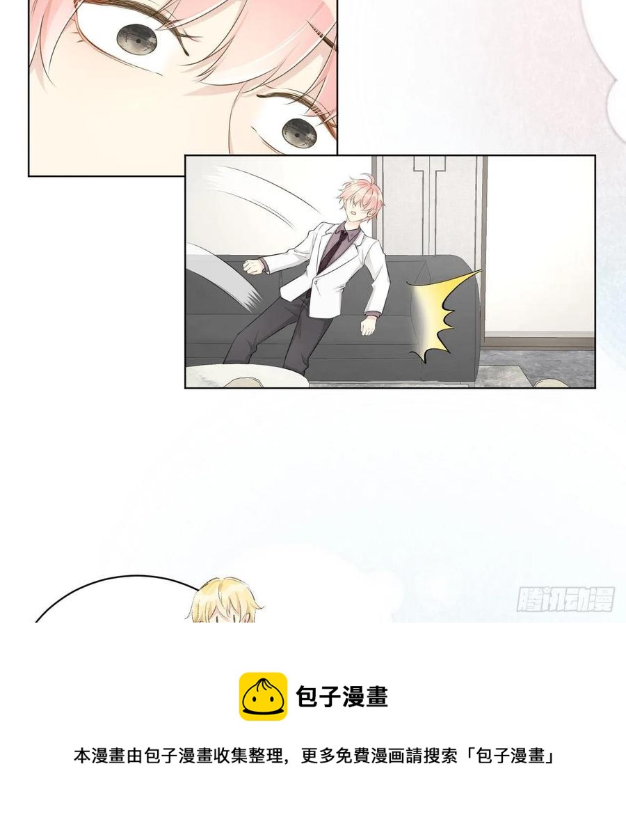 34 他更懂辛总52