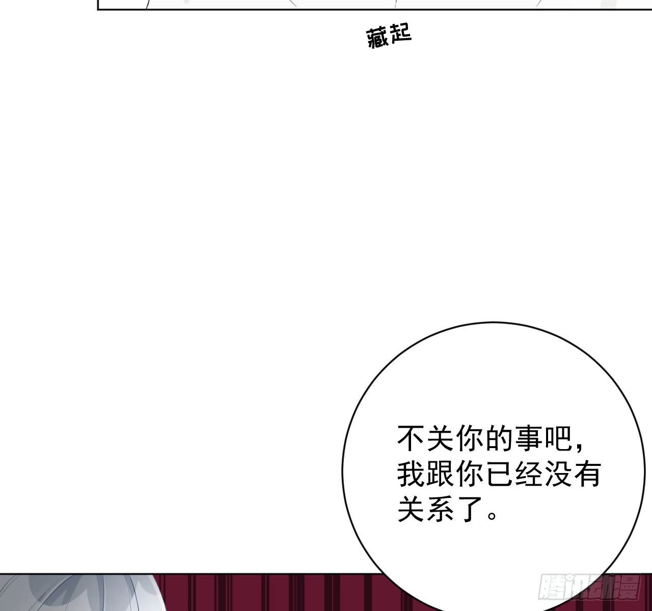 39被何斯年绑走（连更通知）9