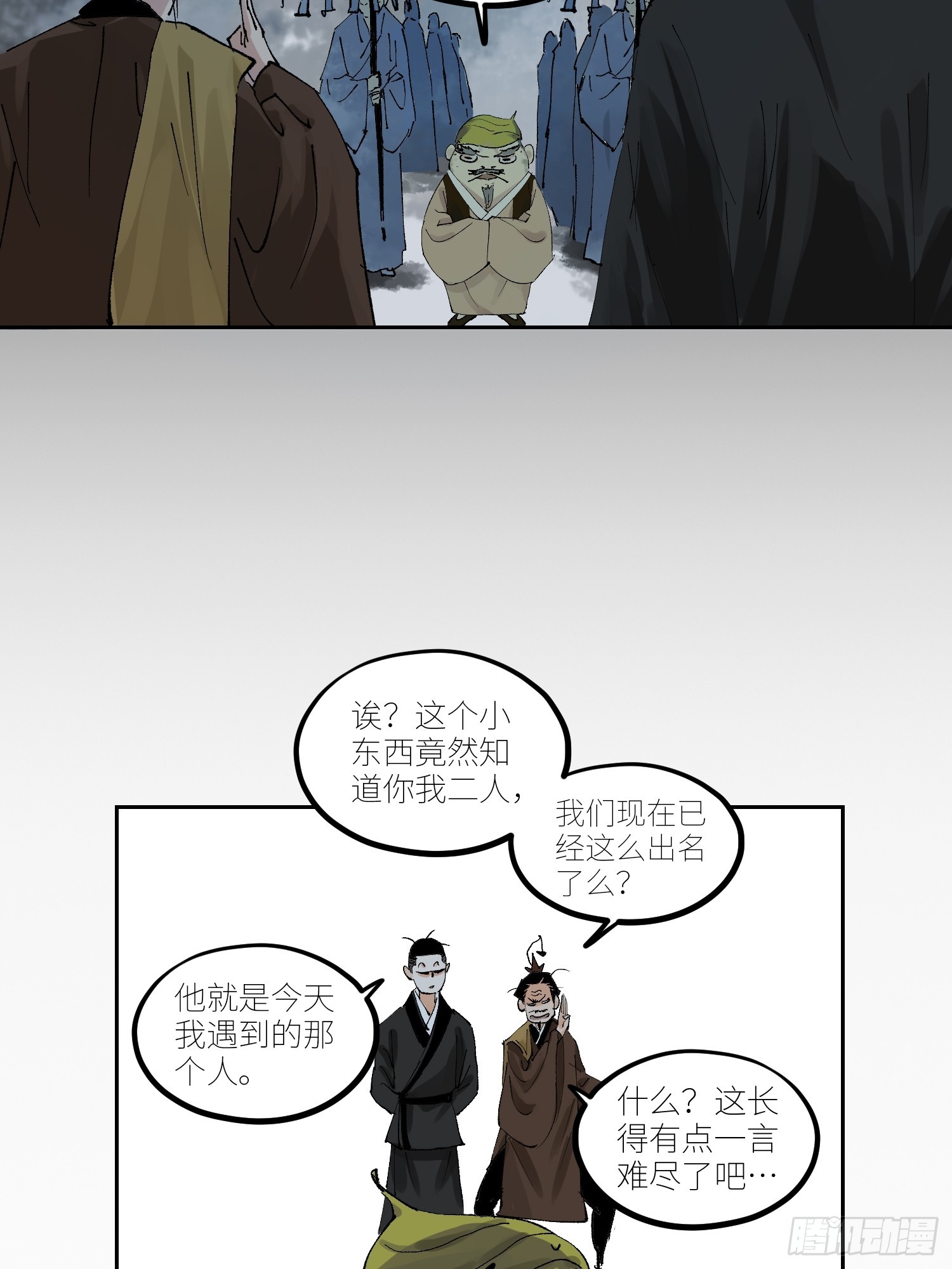 060林中有鬼26