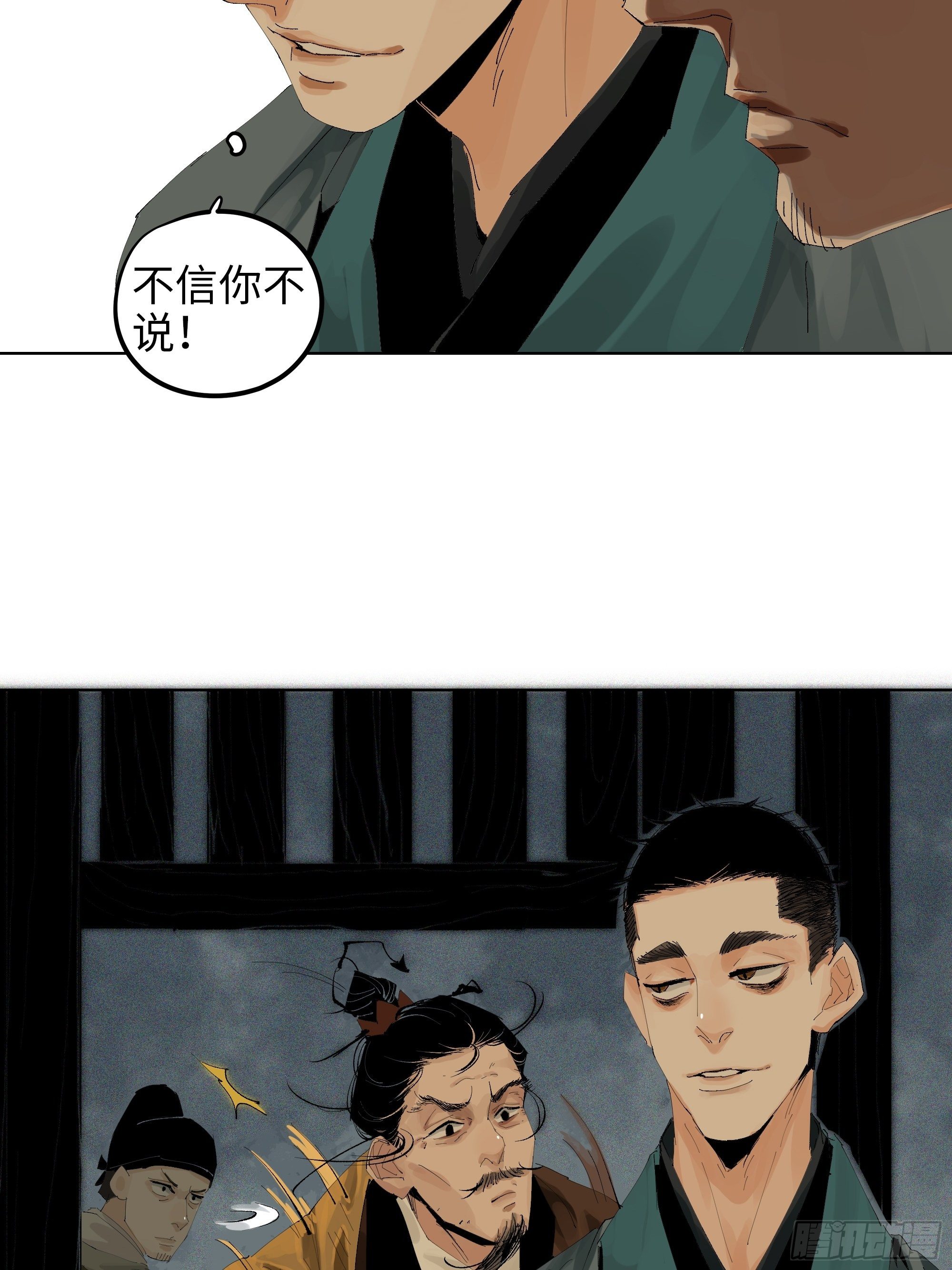 014胭脂香粉21