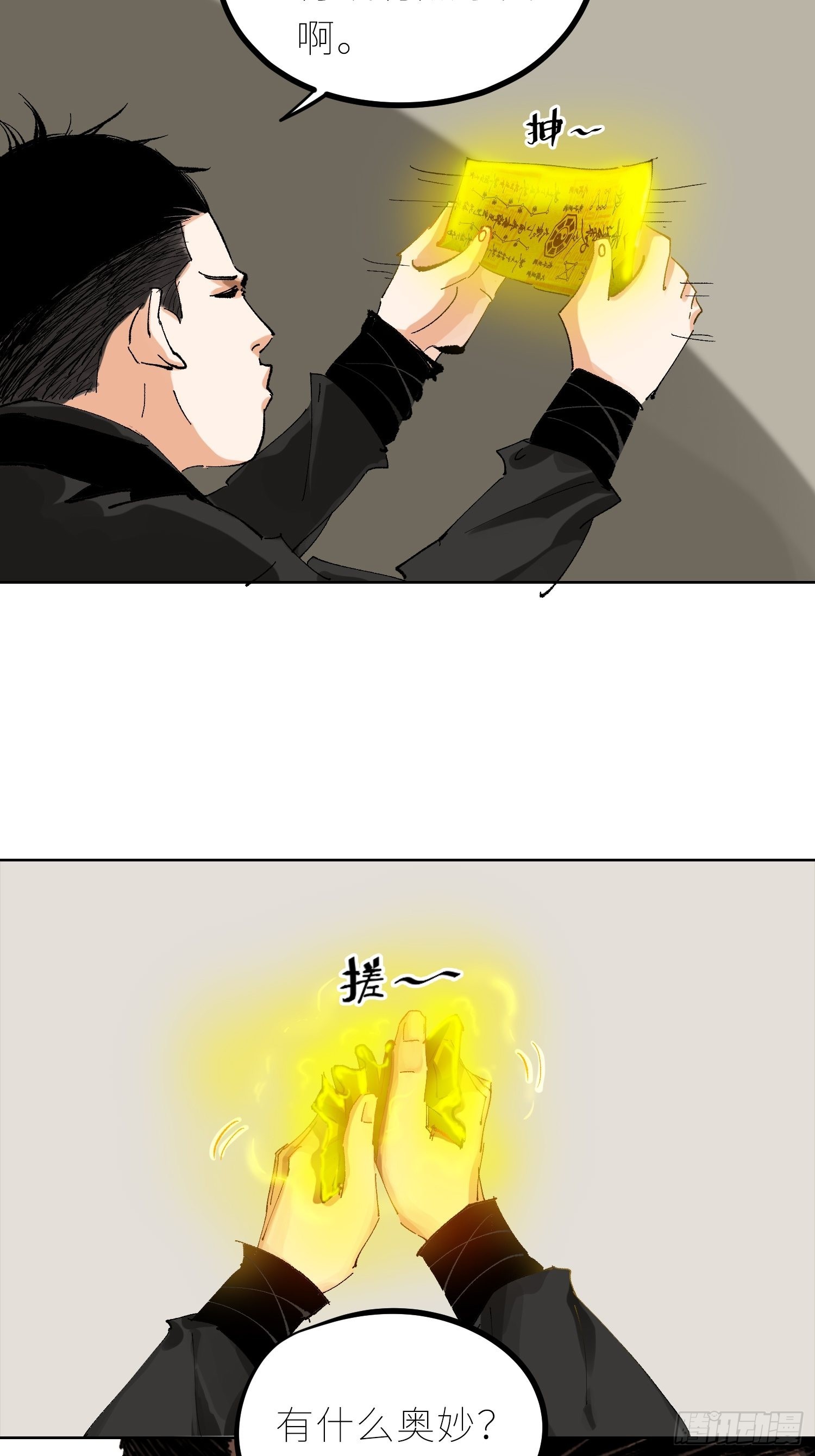 035六丁六甲22