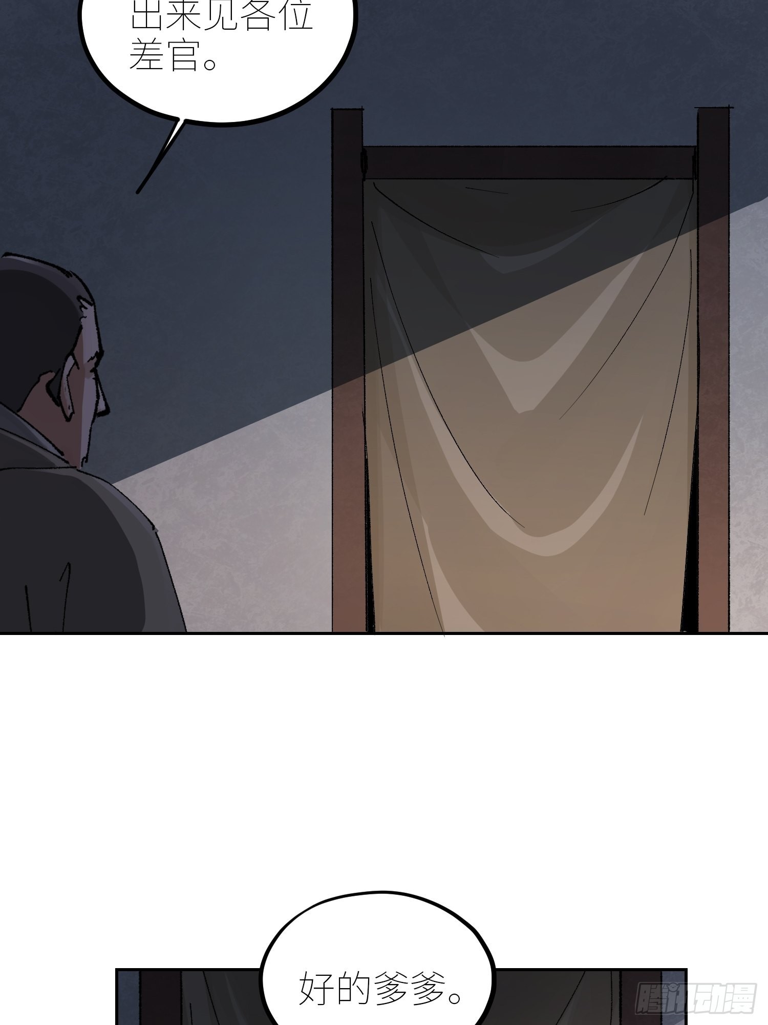 049儿媳妇24