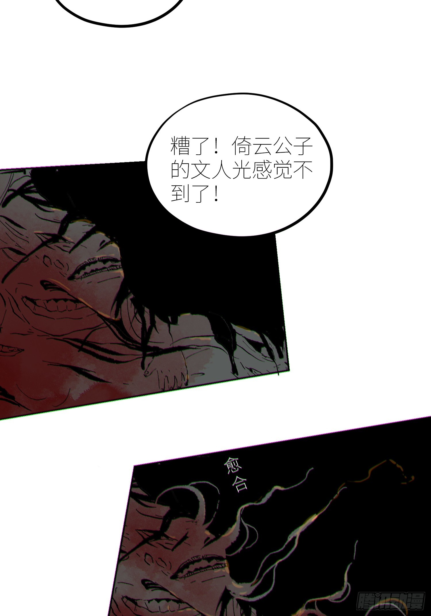 057尸网21