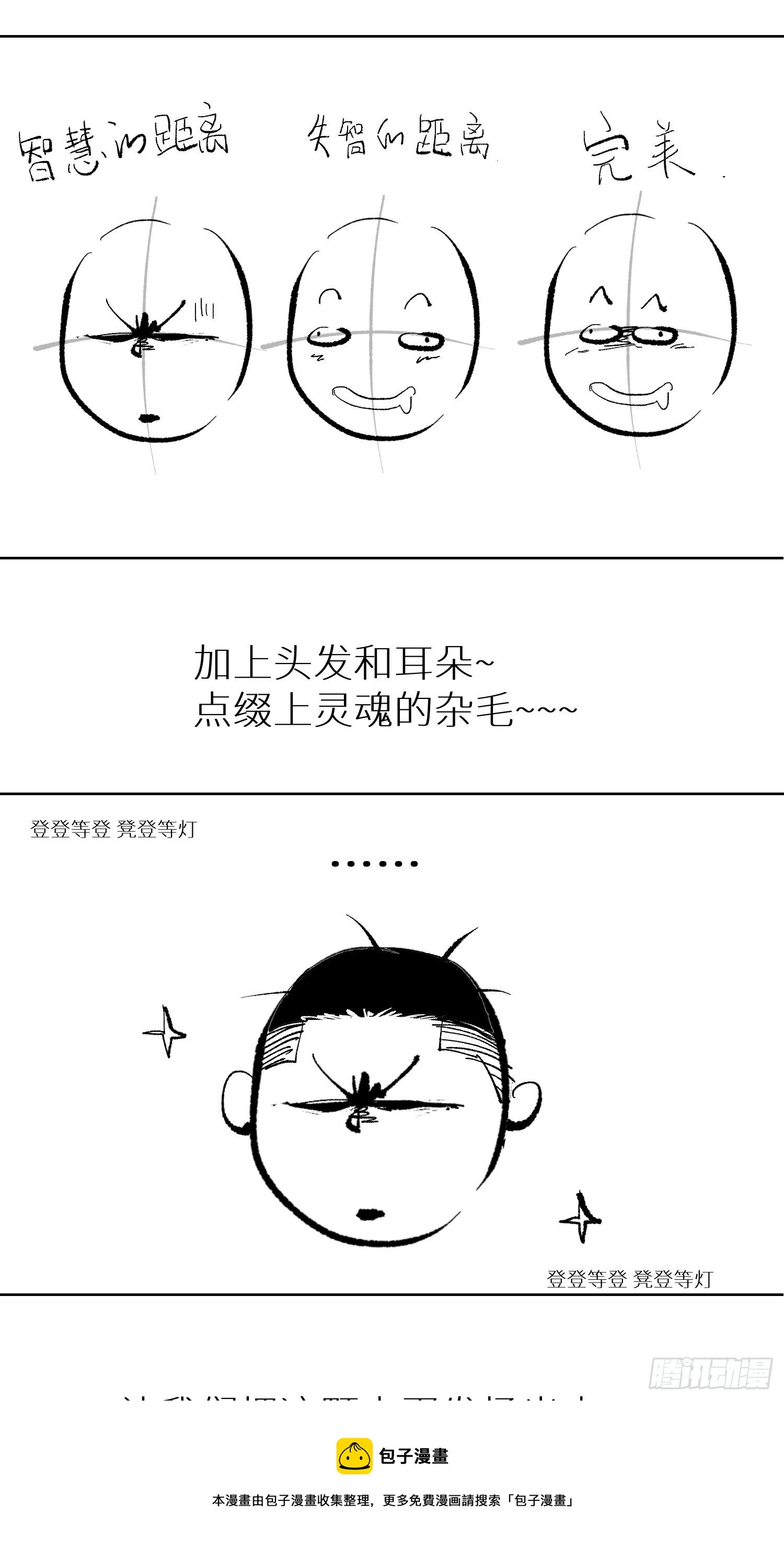 019尸雨40