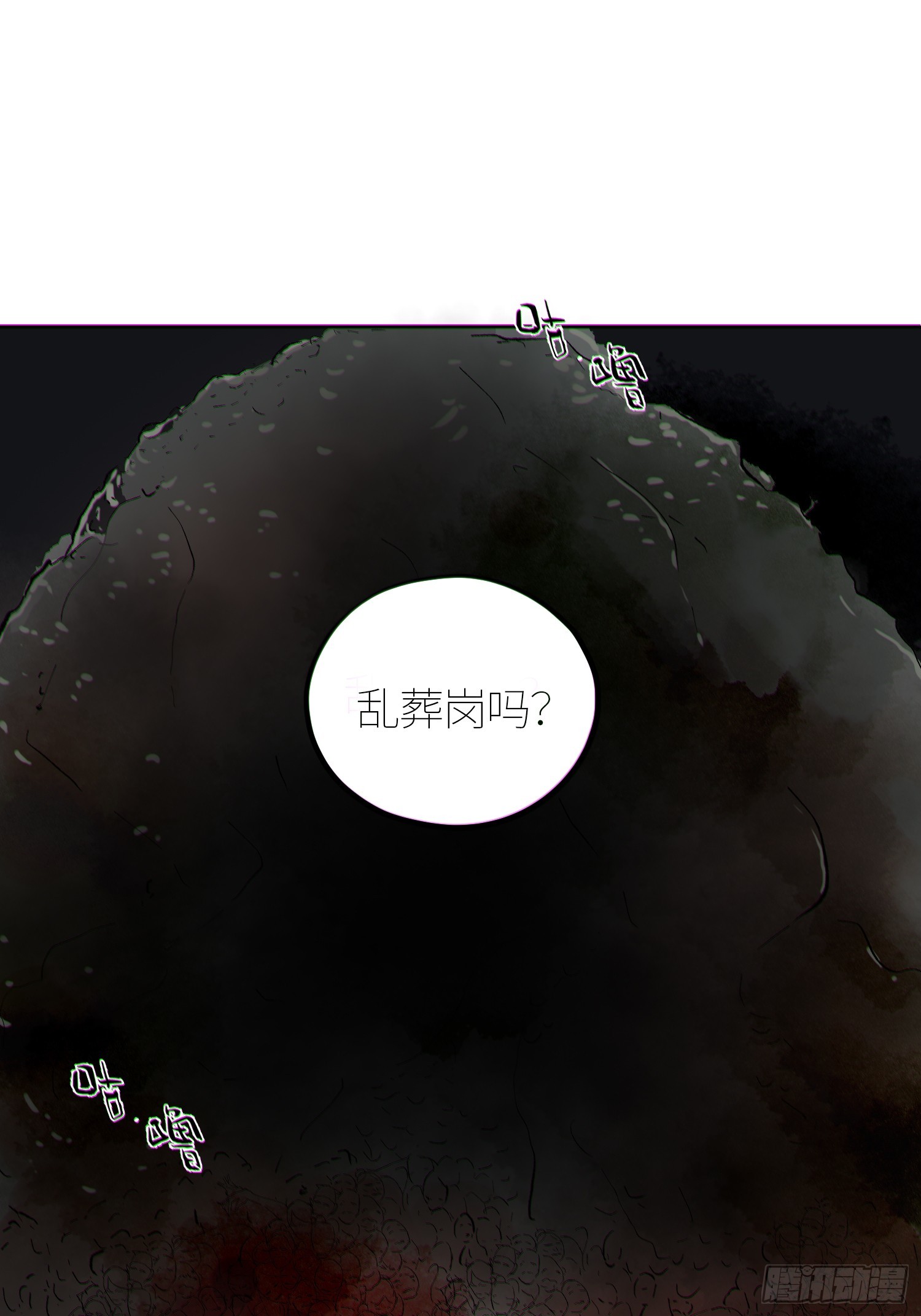 057尸网18