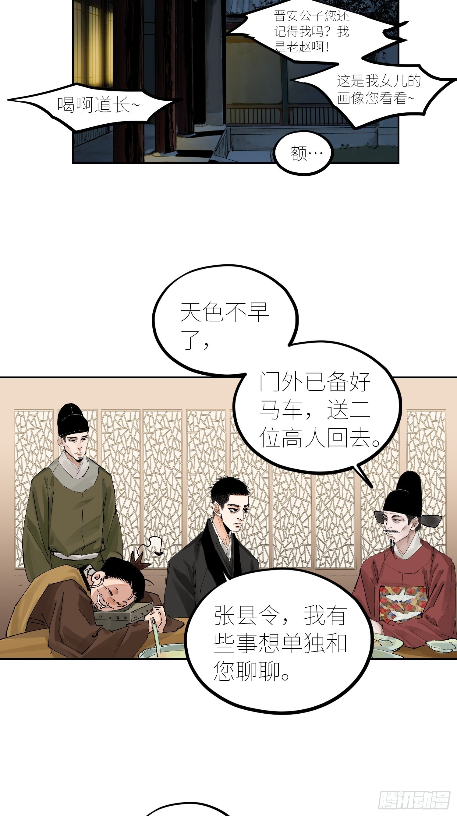 053宴席14